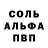КЕТАМИН VHQ Isosceles Kramer