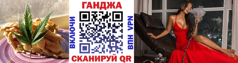 цены наркотик  кракен сайт  Печенье с ТГК марихуана  Барыш 