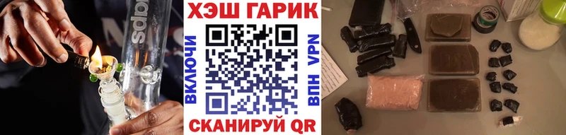 Гашиш Изолятор  ссылка на мегу зеркало  Барыш 
