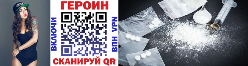 Героин Heroin  Барыш 