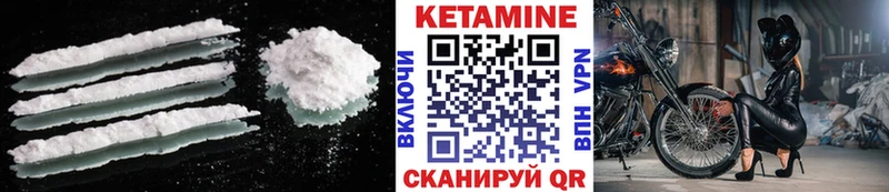 хочу наркоту  Барыш  мориарти официальный сайт  Кетамин ketamine 