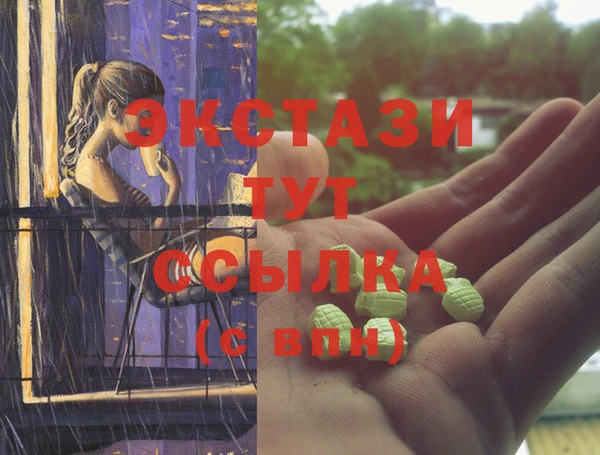 мяу мяу кристалл Аркадак