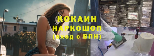 мескалин Балабаново