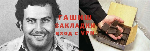 мяу мяу кристалл Аркадак