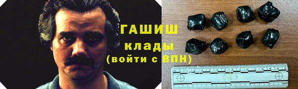 гашиш Баксан