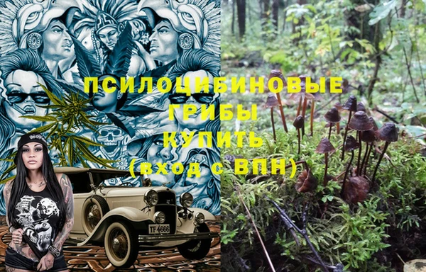 гашишное масло Заволжск
