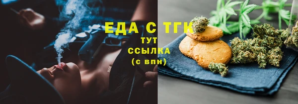 мескалин Балабаново