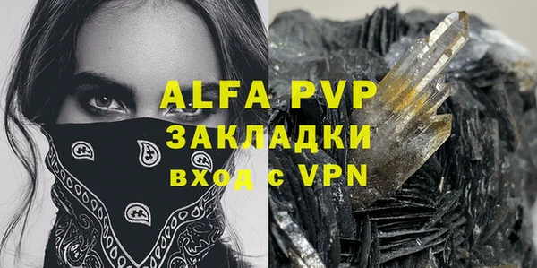 гашиш Баксан