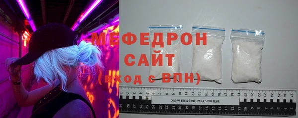 мескалин Балабаново