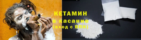 мескалин Балабаново