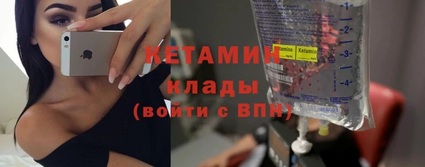 мяу мяу кристалл Аркадак