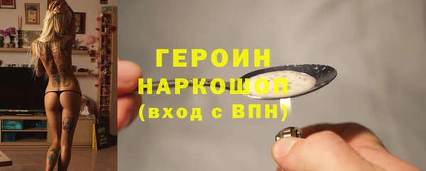 гашик Армянск
