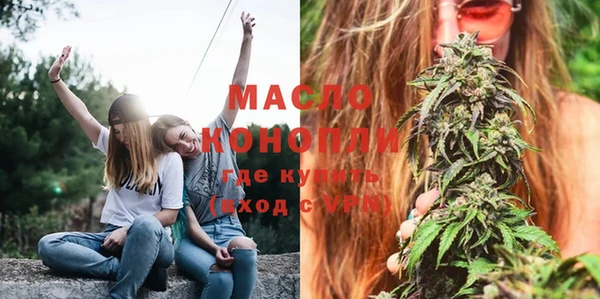 MESCALINE Балахна