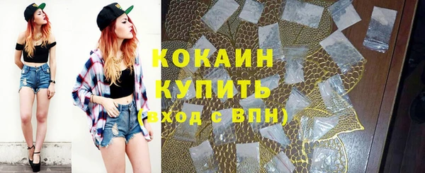мескалин Балабаново