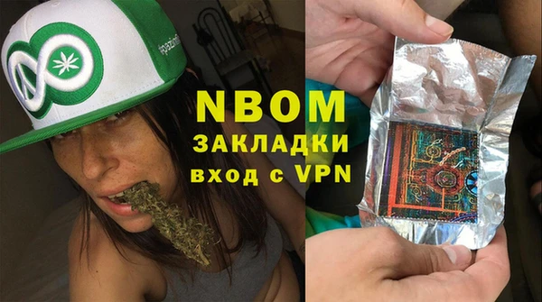 MESCALINE Балахна