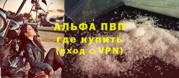 мескалин Балабаново
