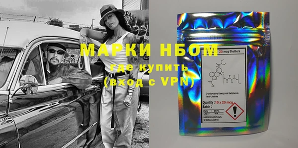 MESCALINE Балахна