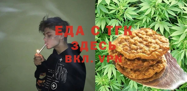 мескалин Балабаново