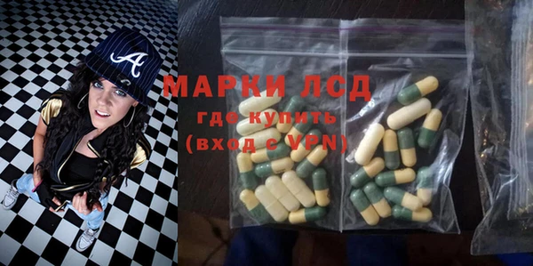 мескалин Балабаново