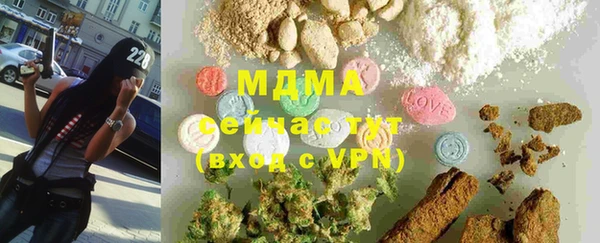 мескалин Балабаново