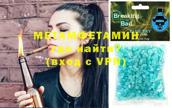 MESCALINE Балахна