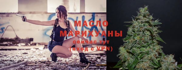 гашик Армянск