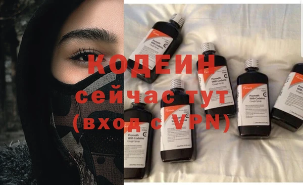 MESCALINE Балахна