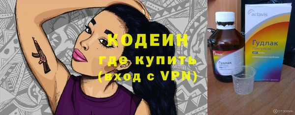 MESCALINE Балахна