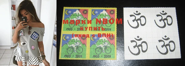 мескалин Балабаново