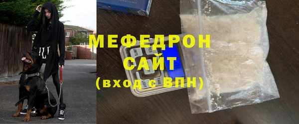 мескалин Балабаново