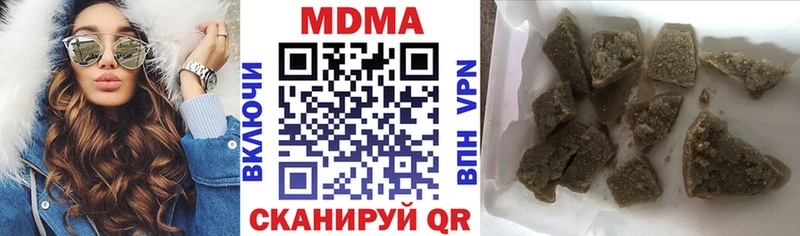 MDMA VHQ  закладка  Барыш 