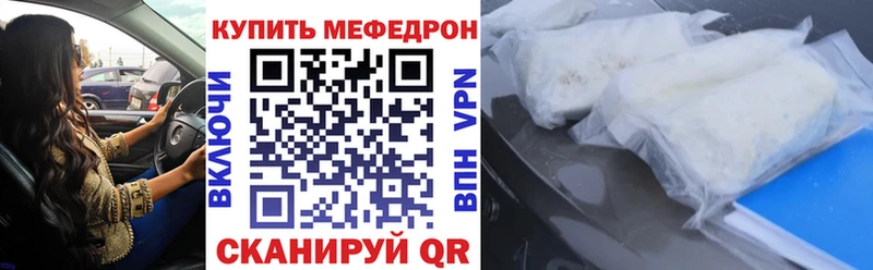 shop наркотические препараты  Барыш  МЯУ-МЯУ мяу мяу  закладка 