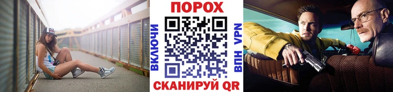 МЕТАМФЕТАМИН пудра  Барыш 