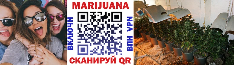 Конопля White Widow  Барыш 